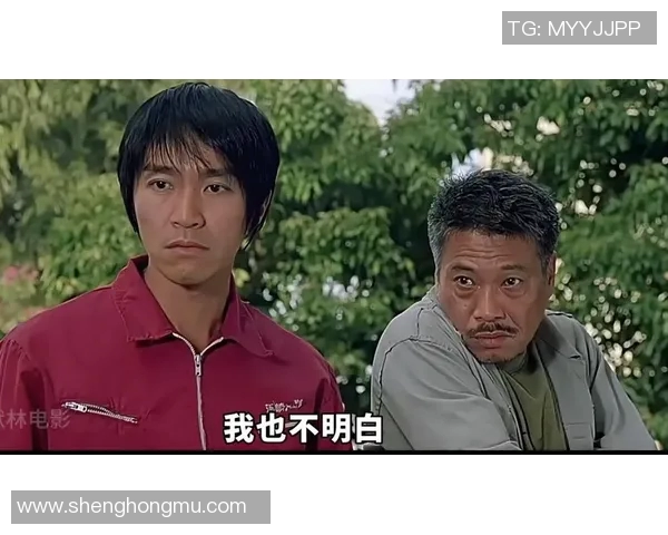 少林足球星爷绿幕素材打造超级英雄效果的幕后揭秘 少林足球星爷绿幕素材打造超级英雄效果的幕后揭秘