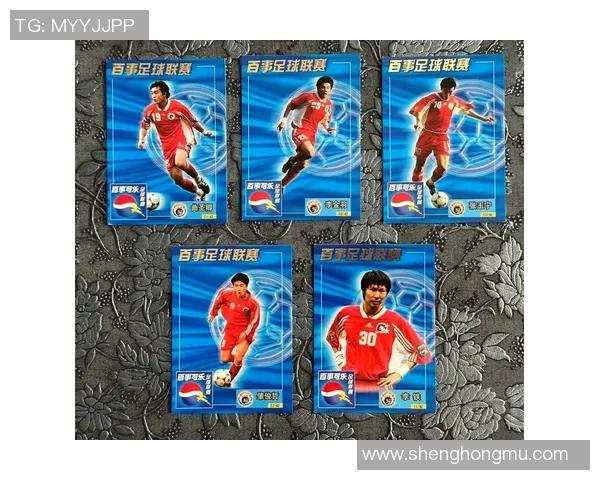 球星卡足球游戏中两张卡片可以同时使用吗详解