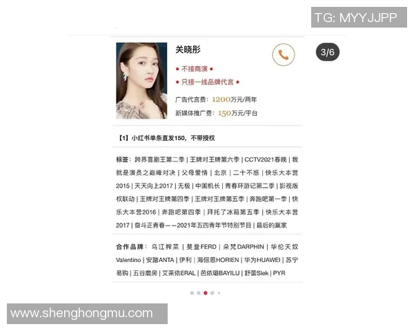 足球球星代言费揭秘：如何成为品牌背后的超级营销利器