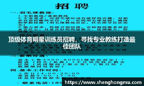 BB贝博登录入口