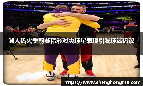 BB贝博艾佛森