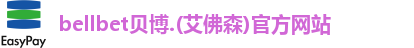 lBB贝博ogo